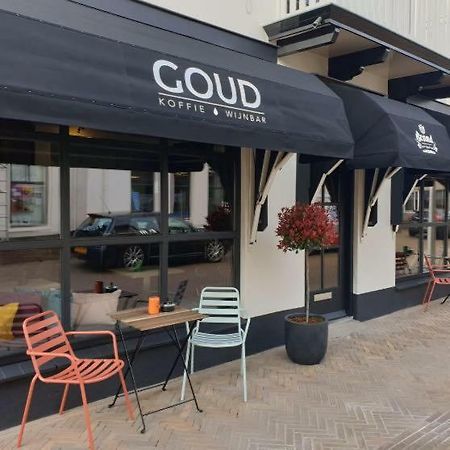 Kamers Van Goud カトウェイク・アーン・ゼー エクステリア 写真